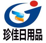 義烏市珍佳日用品廠聯系方式及日用百貨采購指南