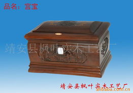 靖安縣楓葉實(shí)木工藝廠殯葬用品及門窗產(chǎn)品列表